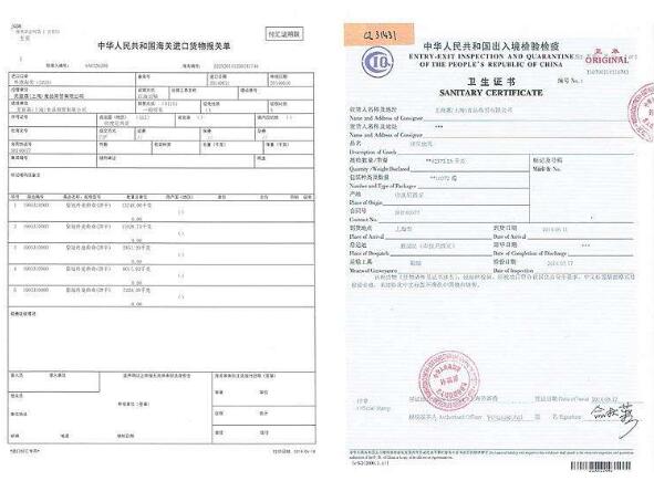 凱里專業(yè)的進(jìn)出口資質(zhì)代辦公司